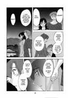 Tatoeba Haha Ga After / たとえば母が After [Tsuya Tsuya] [Original] Thumbnail Page 20