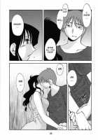 Tatoeba Haha Ga After / たとえば母が After [Tsuya Tsuya] [Original] Thumbnail Page 24