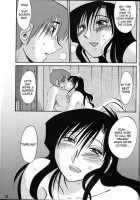 Tatoeba Haha Ga After / たとえば母が After [Tsuya Tsuya] [Original] Thumbnail Page 38