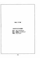 Tatoeba Haha Ga After / たとえば母が After [Tsuya Tsuya] [Original] Thumbnail Page 41