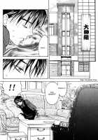 CJ Michalski - Secret Connection Vol1 Ch3 [Cj Michalski] [Original] Thumbnail Page 28