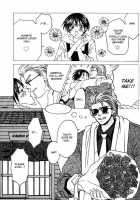 Secret Connection Vol1 Ch1-2 [Original] Thumbnail Page 13