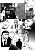Secret Connection Vol1 Ch1-2 [Original] Thumbnail Page 20
