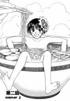 Secret Connection Vol1 Ch1-2 [Original] Thumbnail Page 37