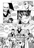 Secret Connection Vol1 Ch1-2 [Original] Thumbnail Page 57