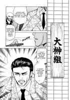 Secret Connection Vol1 Ch1-2 [Original] Thumbnail Page 67