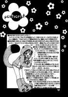 Tanutan 2 [Cj Michalski] [Original] Thumbnail Page 25