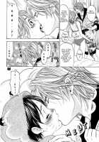 Tanutan 1 [Original] Thumbnail Page 21