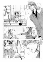 Tanutan 1 [Original] Thumbnail Page 07