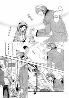 Tanutan 1 [Original] Thumbnail Page 08