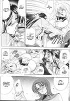 Hana - Maki No Juu - Mai-Hana / 華　巻之十 舞華 [Kawaraya A-Ta] [Mai-Hime] Thumbnail Page 17