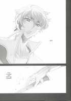 Fugue 1 [Moshi] [Code Geass] Thumbnail Page 28