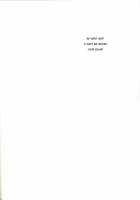 Fugue 1 [Moshi] [Code Geass] Thumbnail Page 29