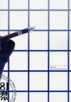 Fugue 1 [Moshi] [Code Geass] Thumbnail Page 32