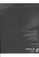 Deep Blue Impulse [Code Geass] Thumbnail Page 34