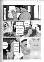 A Promise [Jiraiya] [Original] Thumbnail Page 15