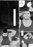 A Promise [Jiraiya] [Original] Thumbnail Page 17