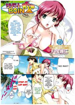 Resort Boin / リゾートBOIN [Happoubi Jin] [Resort Boin] Thumbnail Page 01