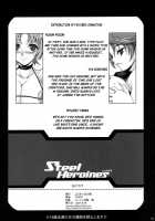 Steel Heroines Vol 4 [Chiro] [Super Robot Wars] Thumbnail Page 28