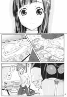 Sakuran Boy Kamisama No Imouto Hen / さくらんBoy 神様の妹編 [Suzutsuki Kurara] [Kannagi] Thumbnail Page 04