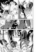 Kanin Yuugi [Shiranui Rei] [Original] Thumbnail Page 21