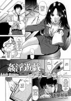 Kanin Yuugi [Shiranui Rei] [Original] Thumbnail Page 02