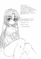 Over Flow Virus Vol.2 [Nagami Yuu] [The Melancholy Of Haruhi Suzumiya] Thumbnail Page 13