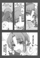 Over Flow Virus Vol.2 [Nagami Yuu] [The Melancholy Of Haruhi Suzumiya] Thumbnail Page 06