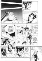 Bondage Fairies Extreme 15 [Kondom] [Original] Thumbnail Page 12