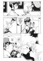 Bondage Fairies Extreme 15 [Kondom] [Original] Thumbnail Page 17