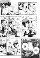 Bondage Fairies Extreme 15 [Kondom] [Original] Thumbnail Page 18