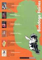 Bondage Fairies Extreme 15 [Kondom] [Original] Thumbnail Page 22