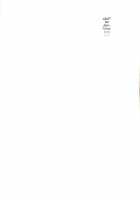 Fugue 2. [Moshi] [Code Geass] Thumbnail Page 31