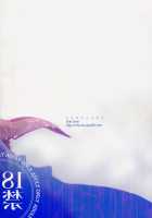 Fugue 2. [Moshi] [Code Geass] Thumbnail Page 33