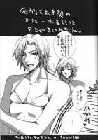 Emperor Bitch [Code Geass] Thumbnail Page 23