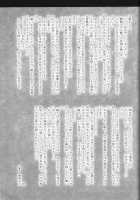 Emperor Bitch [Code Geass] Thumbnail Page 29