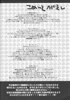 Emperor Bitch [Code Geass] Thumbnail Page 32