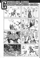 Emperor Bitch [Code Geass] Thumbnail Page 33