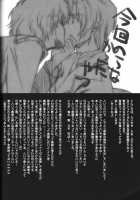 Emperor Bitch [Code Geass] Thumbnail Page 34