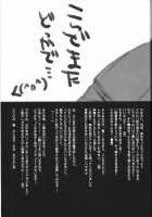 Emperor Bitch [Code Geass] Thumbnail Page 35