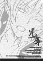 Emperor Bitch [Code Geass] Thumbnail Page 36