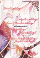 Emperor Bitch [Code Geass] Thumbnail Page 37