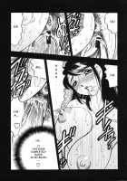 Carnal Desire [Bijogi Junction] [Original] Thumbnail Page 17