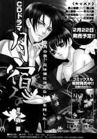 Puchi D Kemono [Nicoco] [Original] Thumbnail Page 25