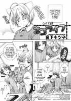 Puchi D Kemono [Nicoco] [Original] Thumbnail Page 72