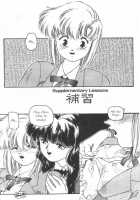 Oh My! 2 [Protonsaurus] [Original] Thumbnail Page 13