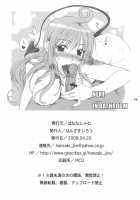 Don't Kiss My Tail! / DON'T KISS MY TAIL! [Hanzaki Jirou] [To Love-Ru] Thumbnail Page 19