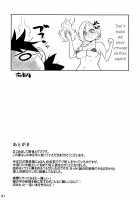 The Book Of My Wife / 奥様の本 [Nora Higuma] [Dragon Quest V] Thumbnail Page 20