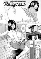 Pako-Pako Daieto [Tange Suzuki] [Original] Thumbnail Page 02