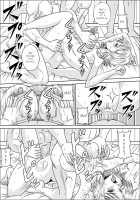 NAMI HARD FUCK! / NAMI HARD FUCK! [Muscleman] [One Piece] Thumbnail Page 20